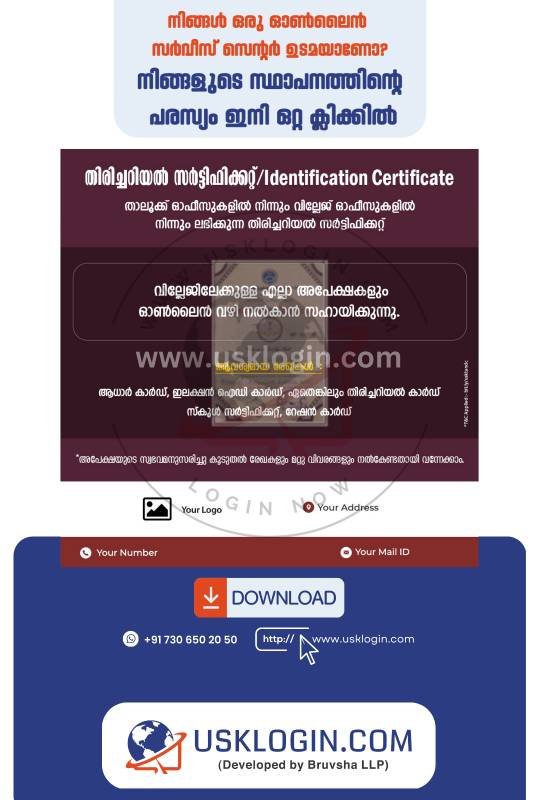 Village Kerala online service malayalam posters